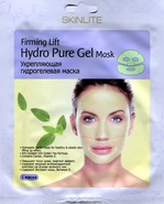 Маска для лица Skinlite