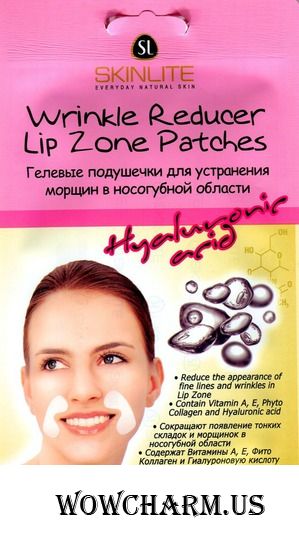 Skinlite / Гелевые подушечки от морщин Wrinkle Reducer Lip Zone Patches