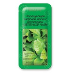 Маска для лица Skinlite
