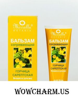 Mirrolla / Крем для тела Бальзам для тела согревающий "Горчица сарептская"