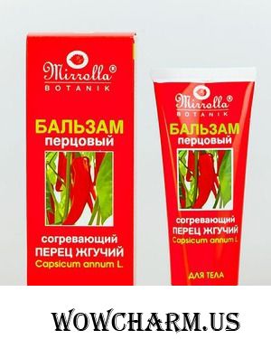 Mirrolla / Крем для тела Бальзам для тела согревающий "Перец жгучий"