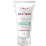 Крем для лица Faberlic