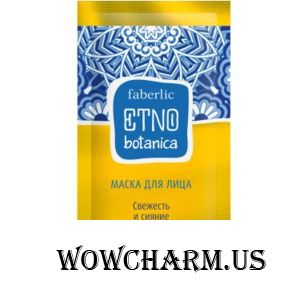Faberlic / Маска для лица 20+ Свежесть и сияние серии ETNObotanica