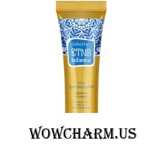 Faberlic / Гель для умывания 20+ Свежесть и сияние серии ETNObotanica
