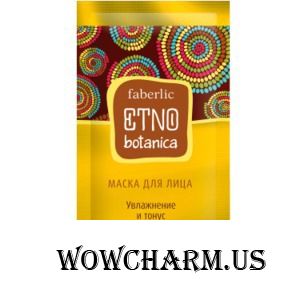 Faberlic / Маска для лица 30+ Увлажнение и тонус серии ETNObotaniсa