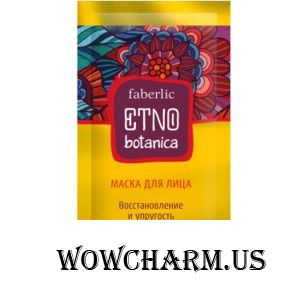 Faberlic / Маска для лица 40+ Восстановление и упругость серии ETNObotaniсa