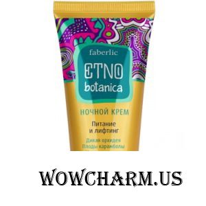 Faberlic / Ночной крем 50+ Питание и лифтинг серии ETNObotaniсa