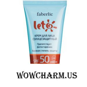 Faberlic / Крем для лица солнцезащитный SPF 50 серии LETO