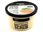 скраб для тела organic shop