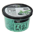 ванночка спа для педикюра organic shop