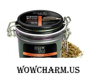 organic shop / скраб для тела антицеллюлитный пряный кумин