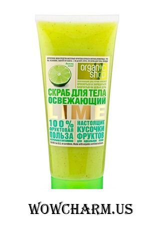 organic shop / скраб для тела освежающий LIME