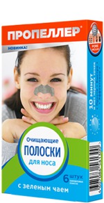 Очищающие полоски для носа Пропеллер