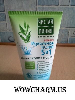 Скраб-маска - отличное соотношение цены и качества!