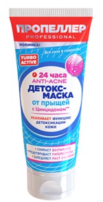 Маска для лица Пропеллер