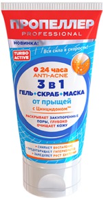 Средство от прыщей Пропеллер