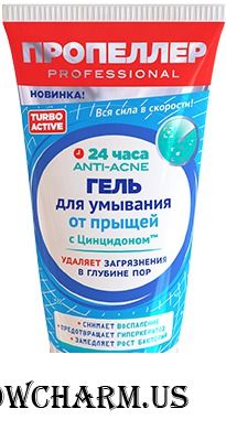 "Пропеллер" / Гель для умывания от прыщей с Цинцидоном