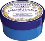 бальзам для тела СТОТРАВЪ