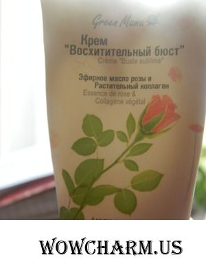 Не лучше обычного крема для тела