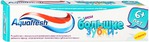 зубная паста Aquafresh