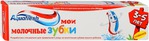 зубная паста Aquafresh