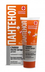 детские сливки после загара Floresan