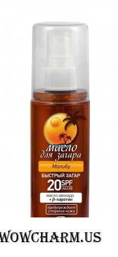 Floresan / Витаминизированное косметическое масло Масло для загара «Малибу» SPF 20 c экстрактом моркови и маслом авокадо