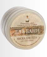 маска для тела Рецепты бабушки Агафьи