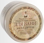 маска для тела Рецепты бабушки Агафьи