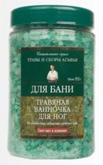 соль для бани  для ног Рецепты бабушки Агафьи