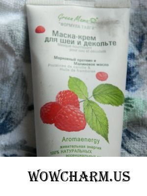 Увлажнение и питание обеспечено