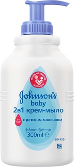 крем-мыло JOHNSON’S Baby