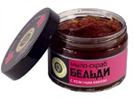мыло-скраб Дом Природы