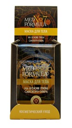 Маска Дом Природы