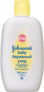 молочко JOHNSON’S Baby