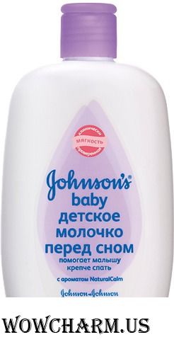 JOHNSON’S Baby / детское молочко перед сном