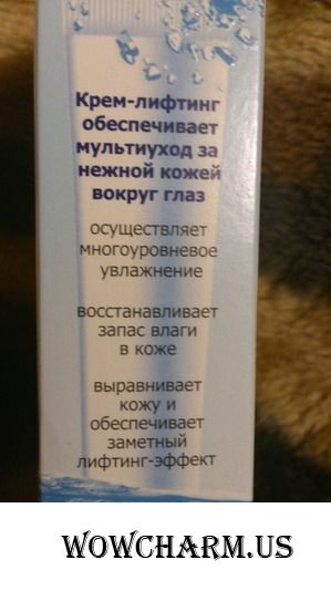 Увлажняет, но не ждите чуда
